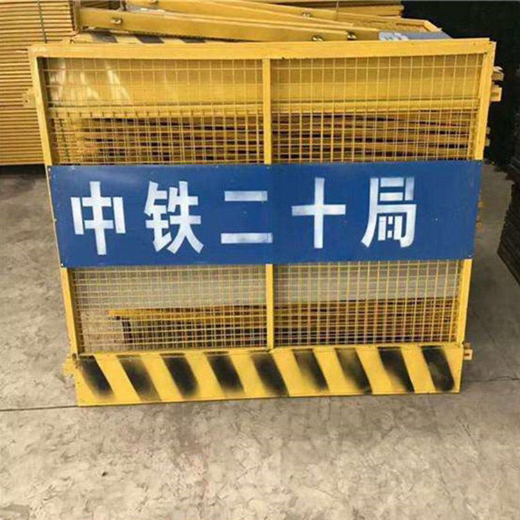 基坑护栏网图片2